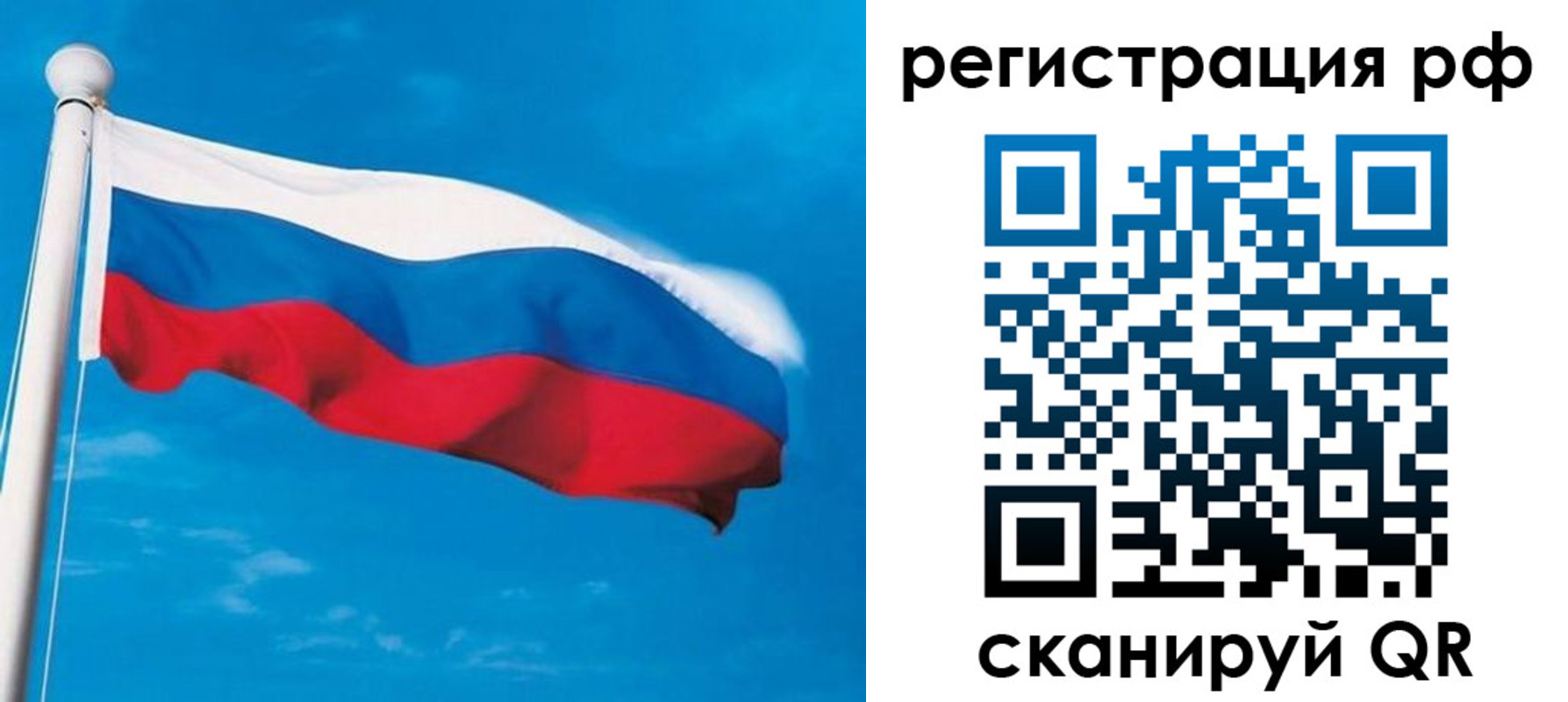 временная регистрация 2025 в Магаданской области
