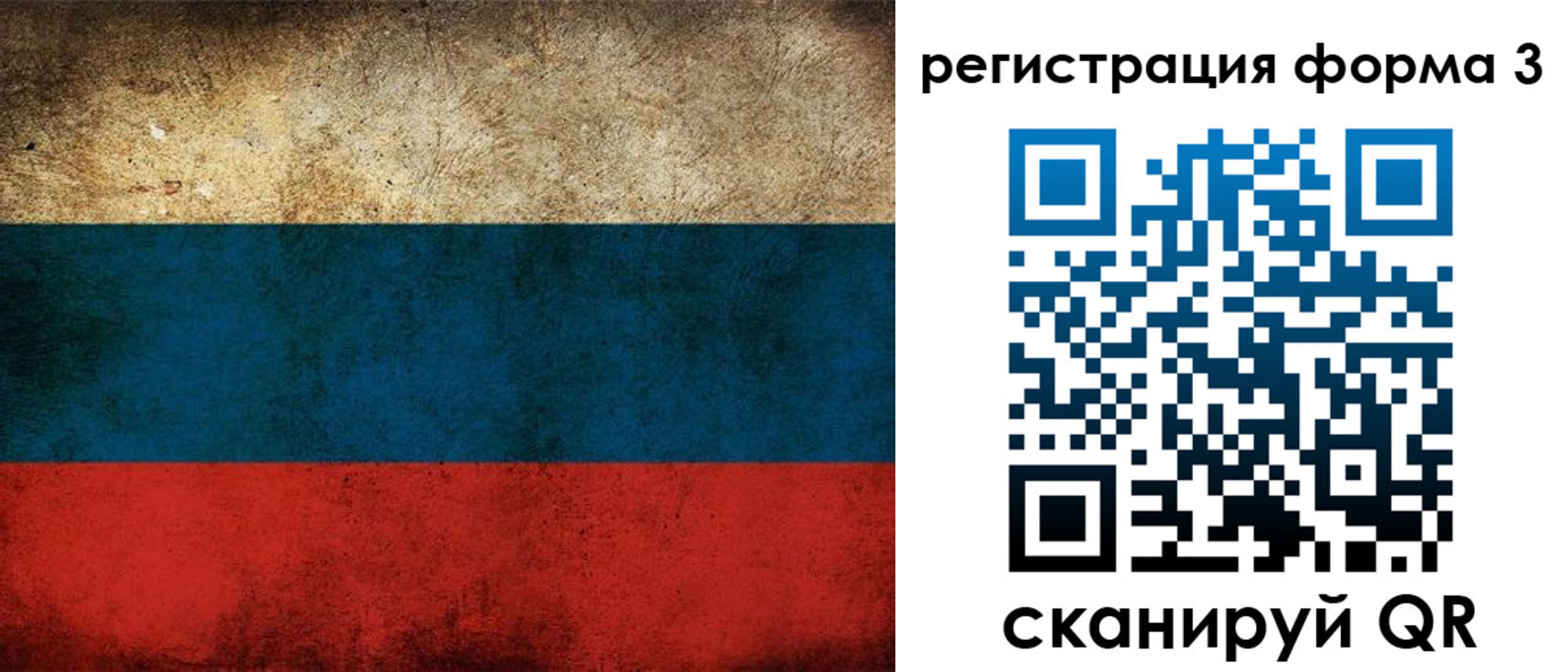 временная регистрация адрес в Магаданской области