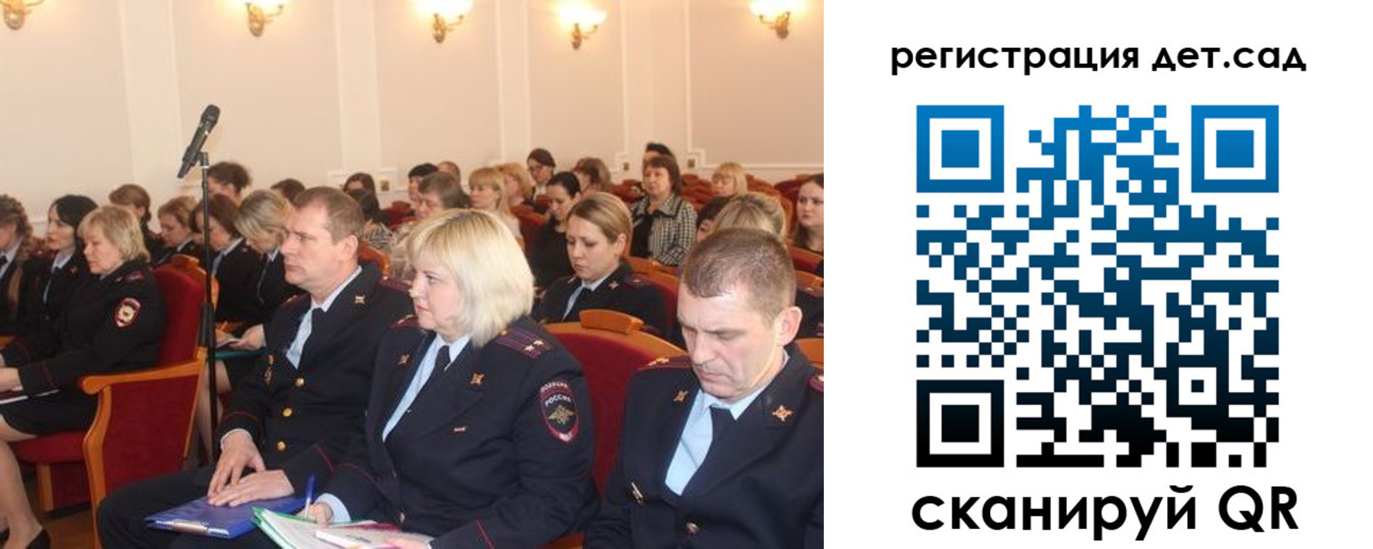 прописка регистрация в Магаданской области