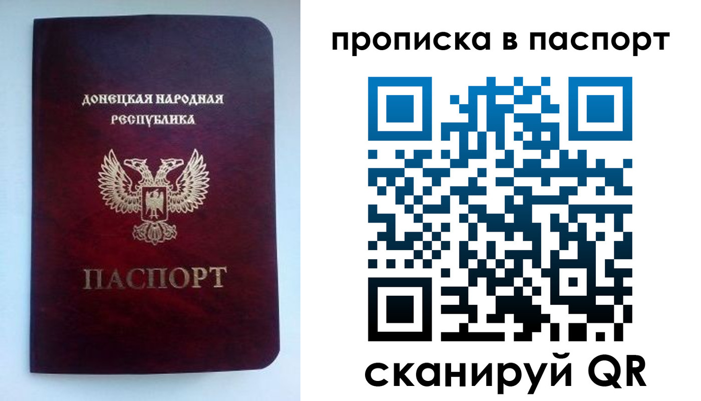 прописка иностранных граждан в Магаданской области